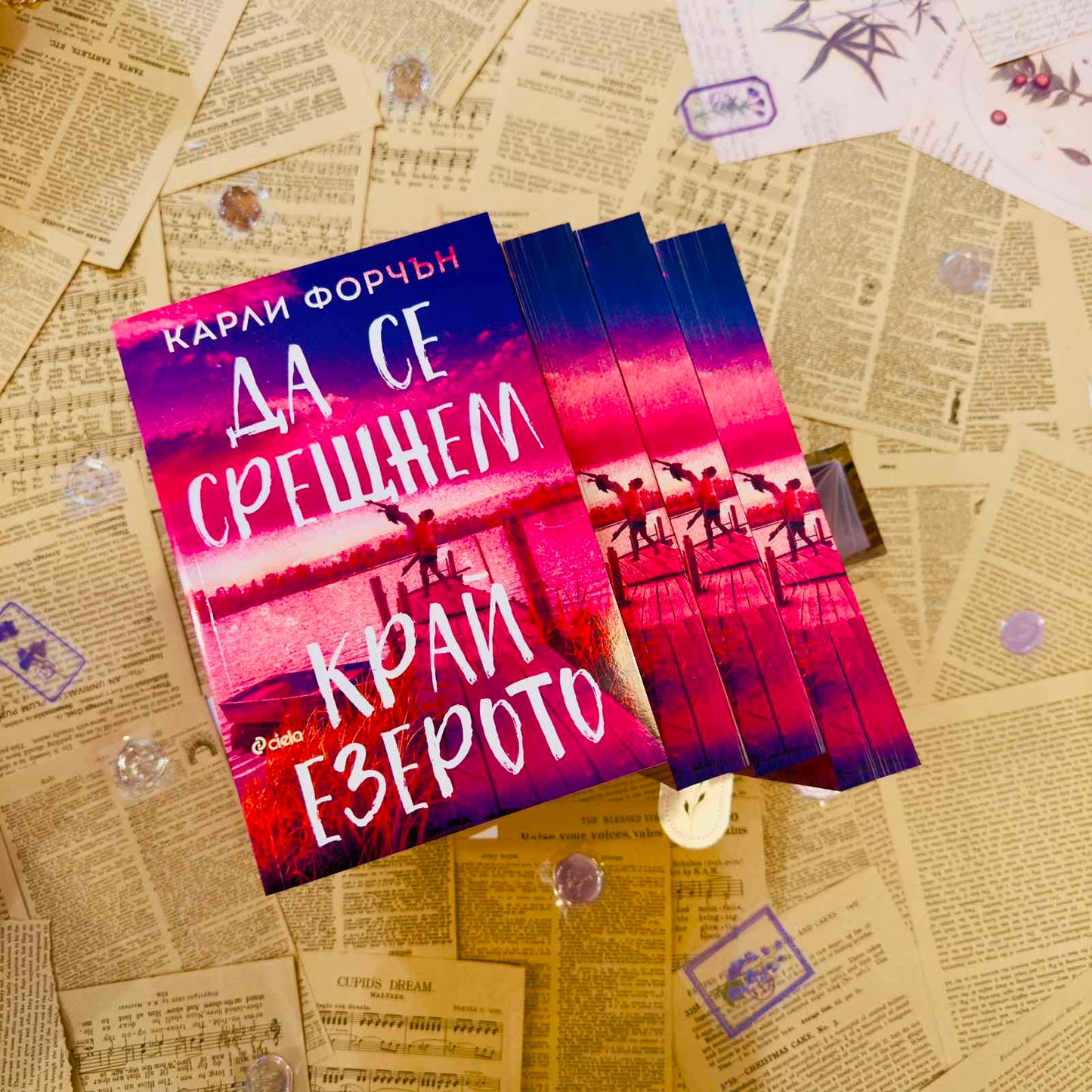 💗 РОМАНТИЧНА КУТИЯ 💗