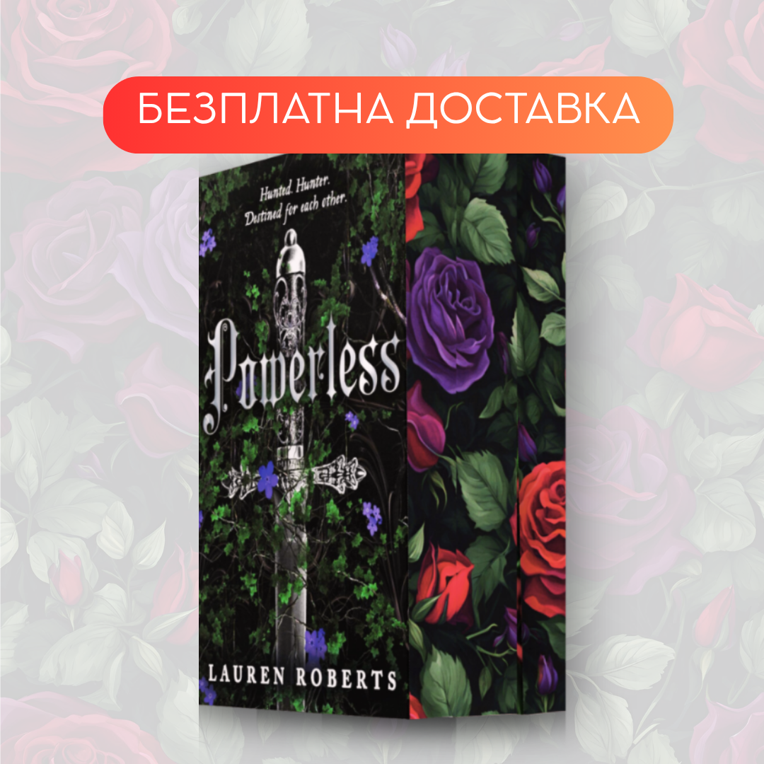 The Powerless Trilogy with sprayed edges