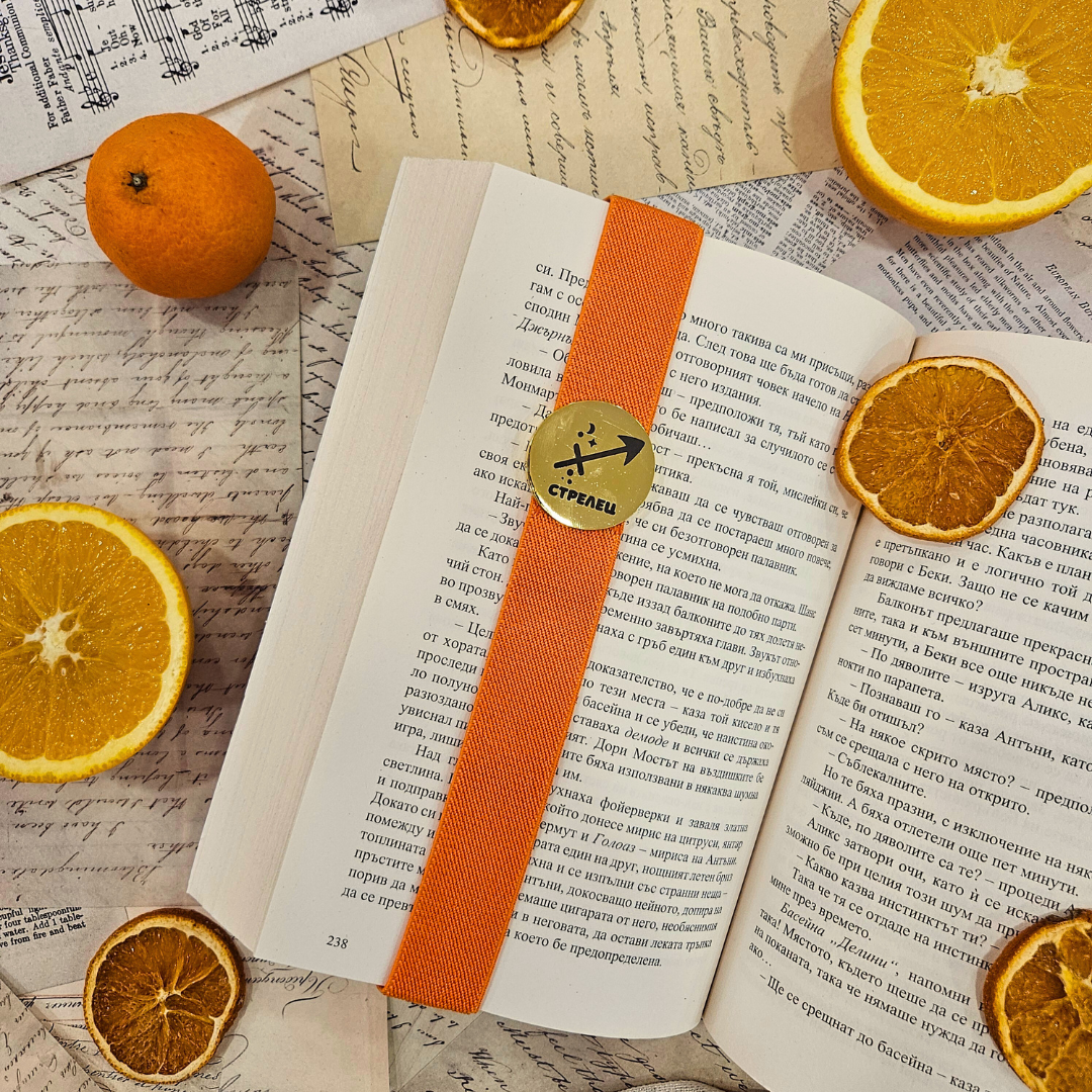 🔖 Книгоразделител с мотив на зодия Стрелец