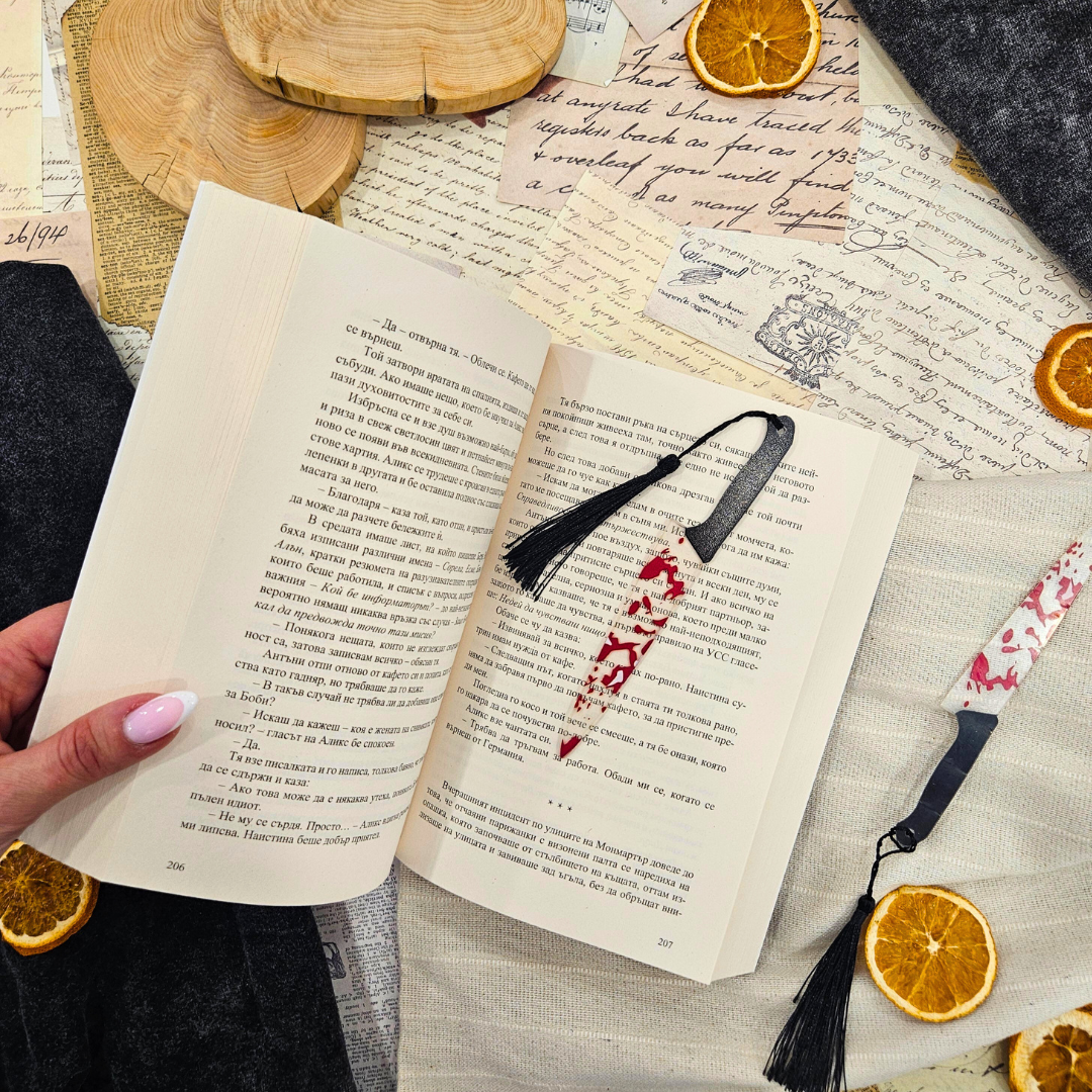 🎁 + ПОДАРЪК КНИГОРАЗДЕЛИТЕЛ С ПИСКЮЛ