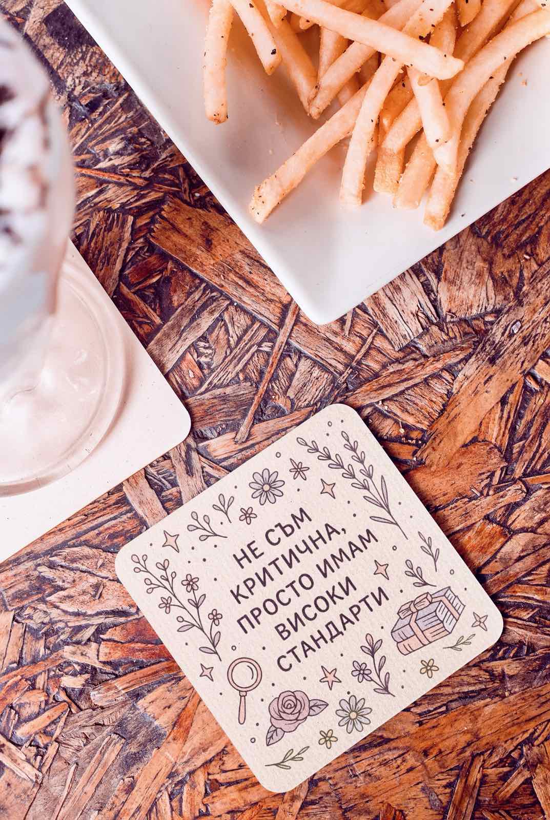 Кутия за зодия Дева - Персонализирана ♍️