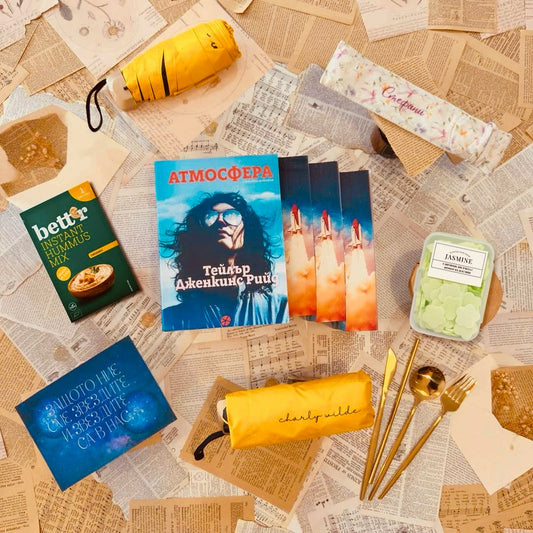 Книжна кутия - Минали издания
