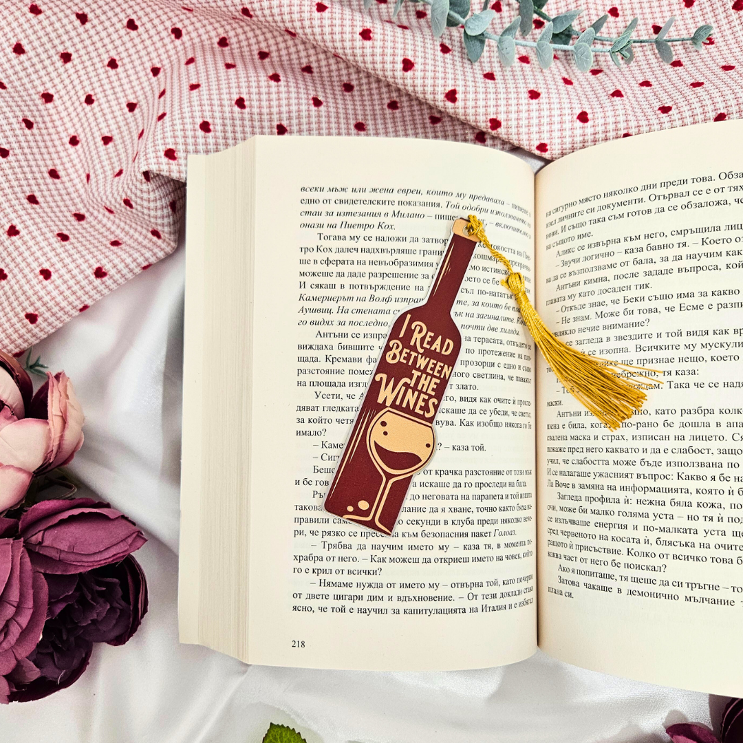 📎 Метален книгоразделител във формата на вино