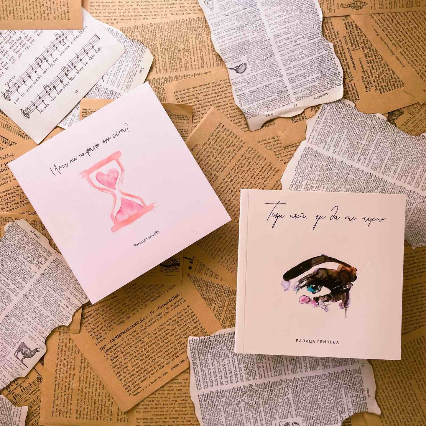Кутия "In my bookish era"