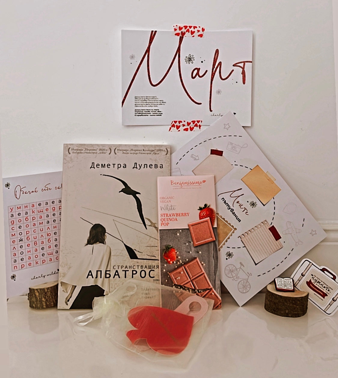 Месечна абонаментна книжна кутия