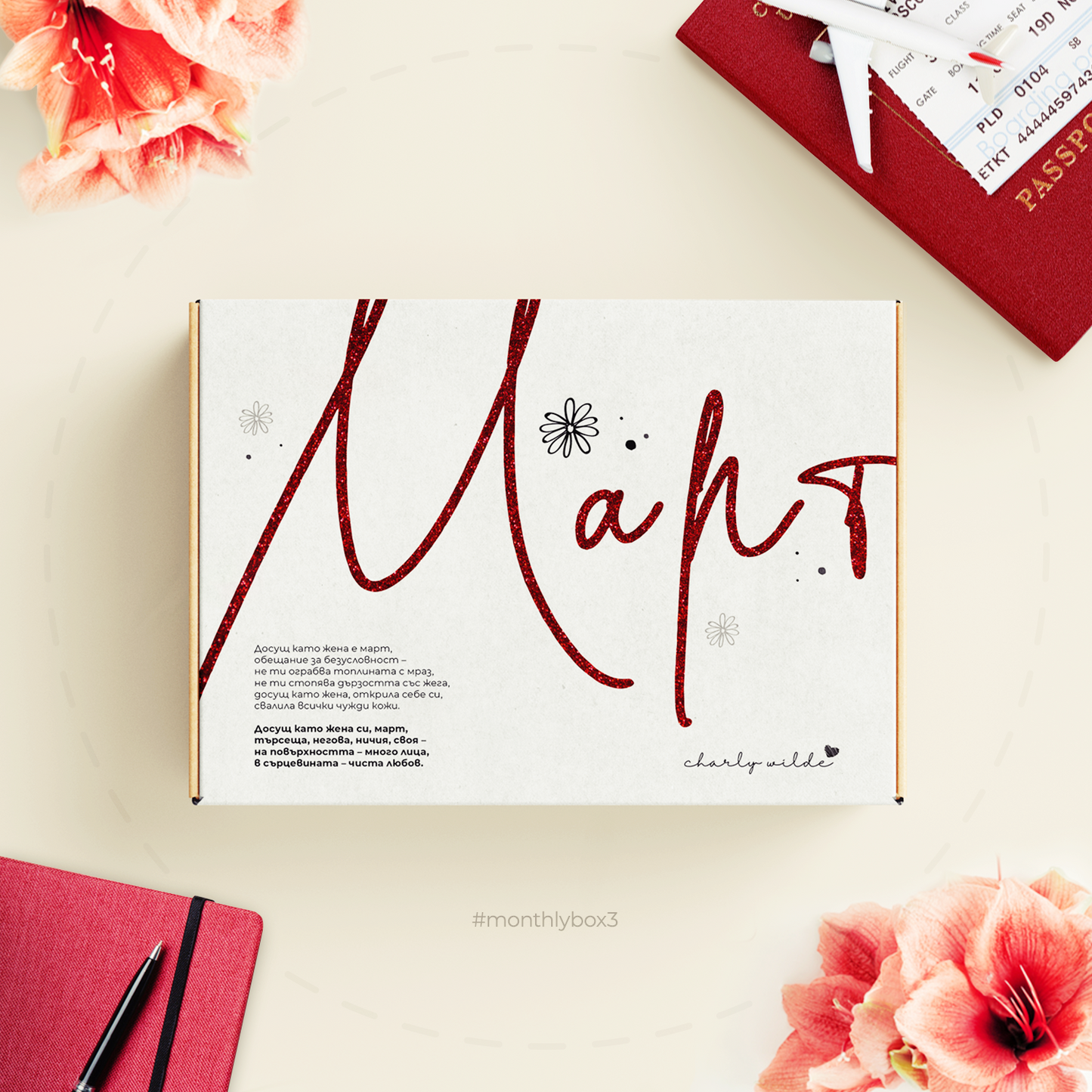 Най-Добрите Книги За Поезия