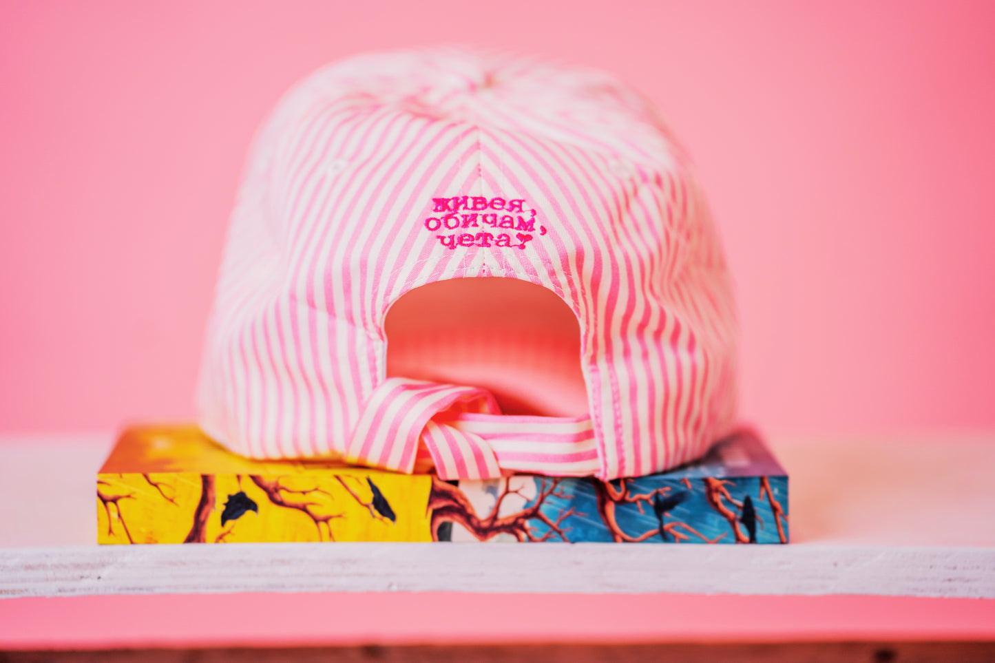 Книжна кутия "Summer fresh"