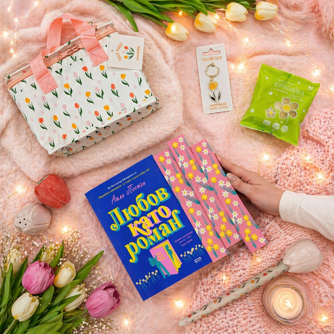 Пролетно лале – лимитирана тематична кутия 🌷💌