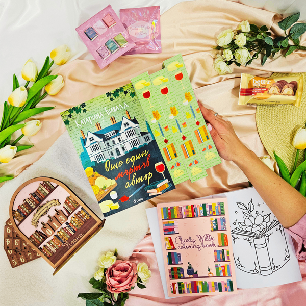 Месечна абонаментна книжна кутия