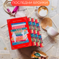 Книжна кутия „Book club“