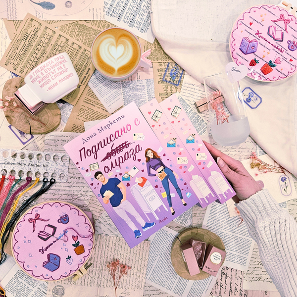 Книжна кутия - Минали издания