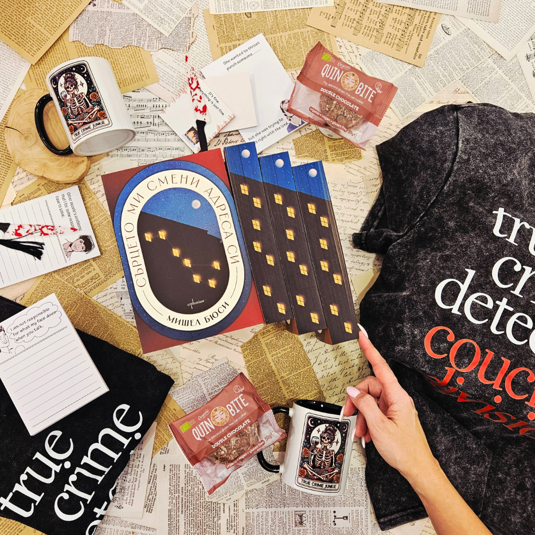 „CRIME BOX“ - кутия, която ще те пренесе в свят на престъпления и загадки