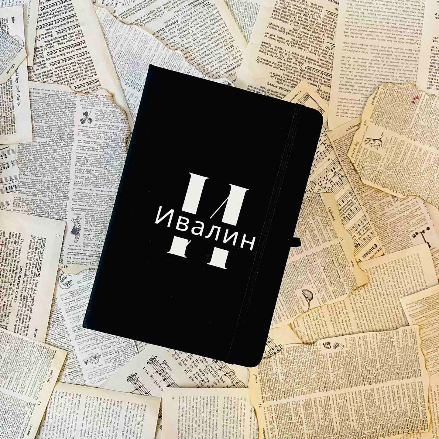 Мъжка подаръчна кутия - Персонализирана
