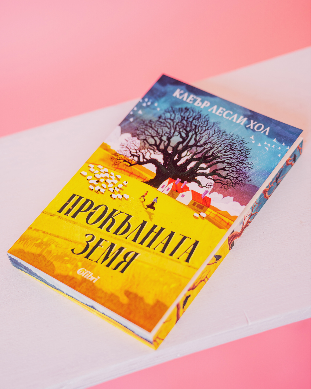 Книжна кутия "Summer fresh"