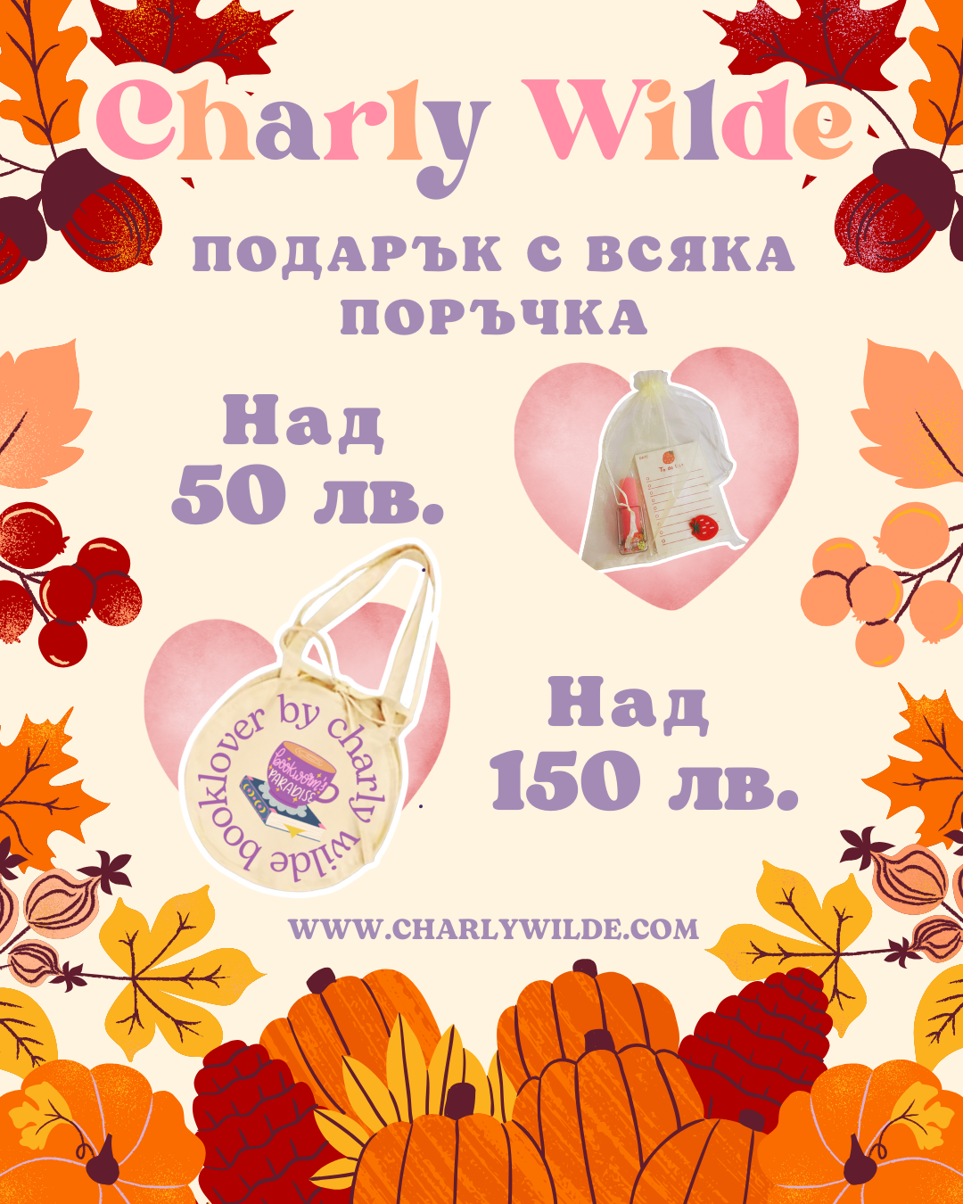 Суитшърт Book Lover Club