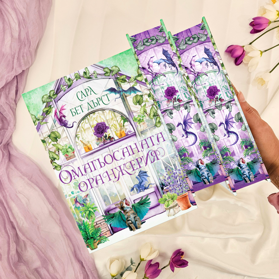 Месечен BOOK ONLY абонамент