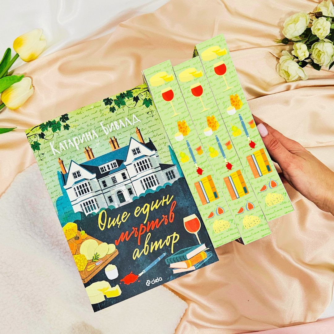 Книжна кутия За книгите с любов, снимка 2