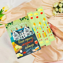 Месечен BOOK ONLY абонамент