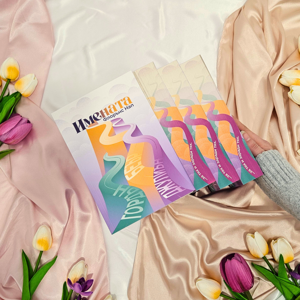 Месечна абонаментна книжна кутия