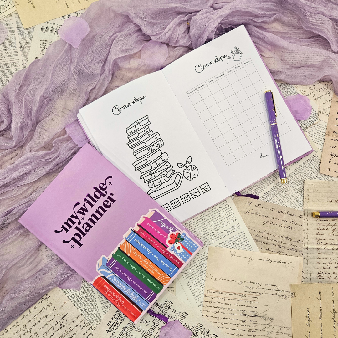 Месечна абонаментна книжна кутия