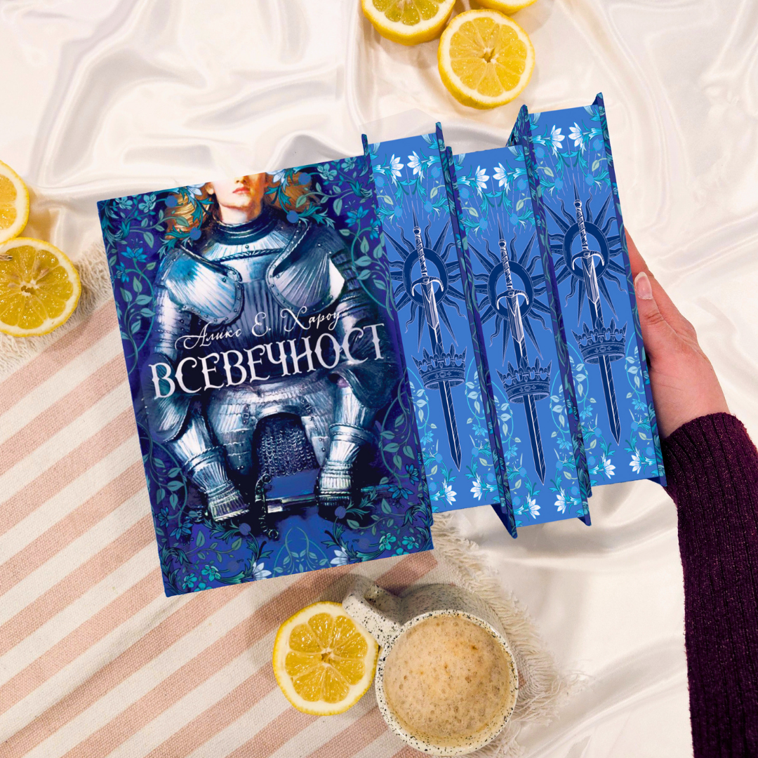 Месечен BOOK ONLY абонамент