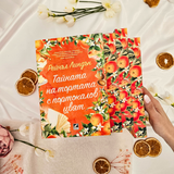 Месечен BOOK ONLY абонамент