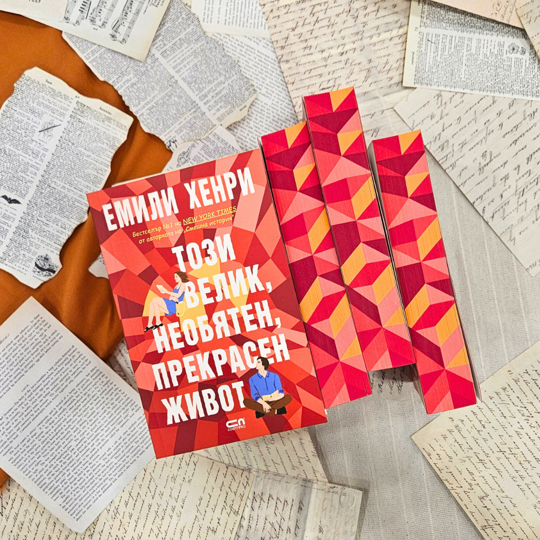 Кутия за зодия Водолей ♒️