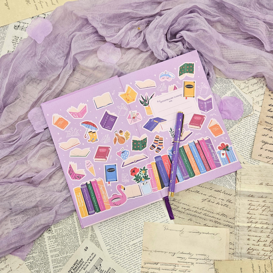 Месечна абонаментна книжна кутия