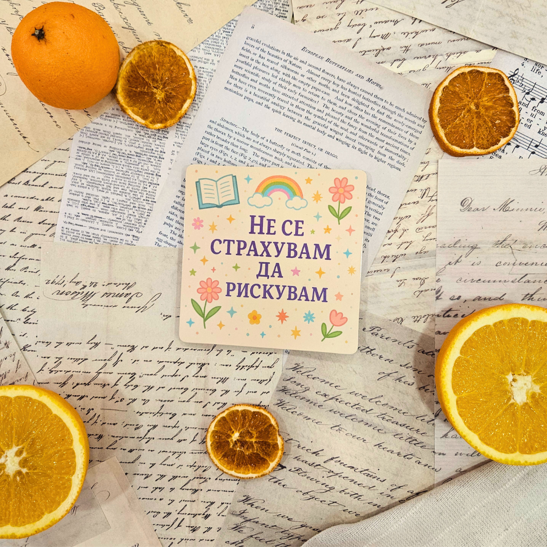 Кутия за зодия Стрелец  ♐️