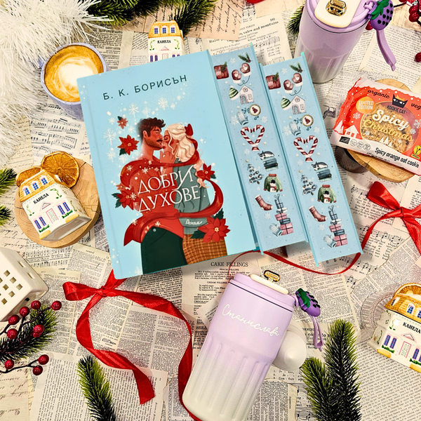 Месечна абонаментна книжна кутия