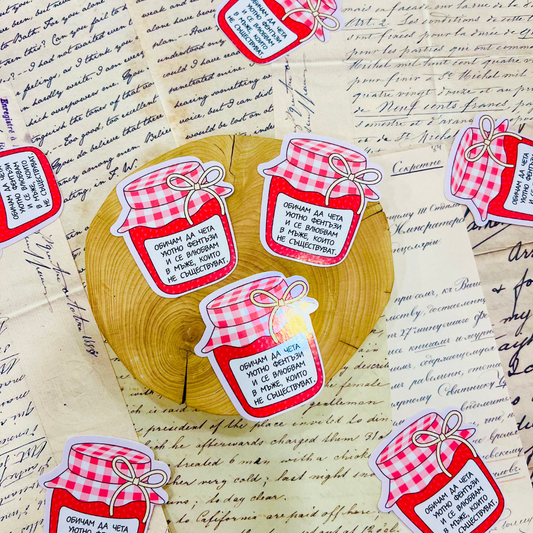 Стикер с малиново сладко