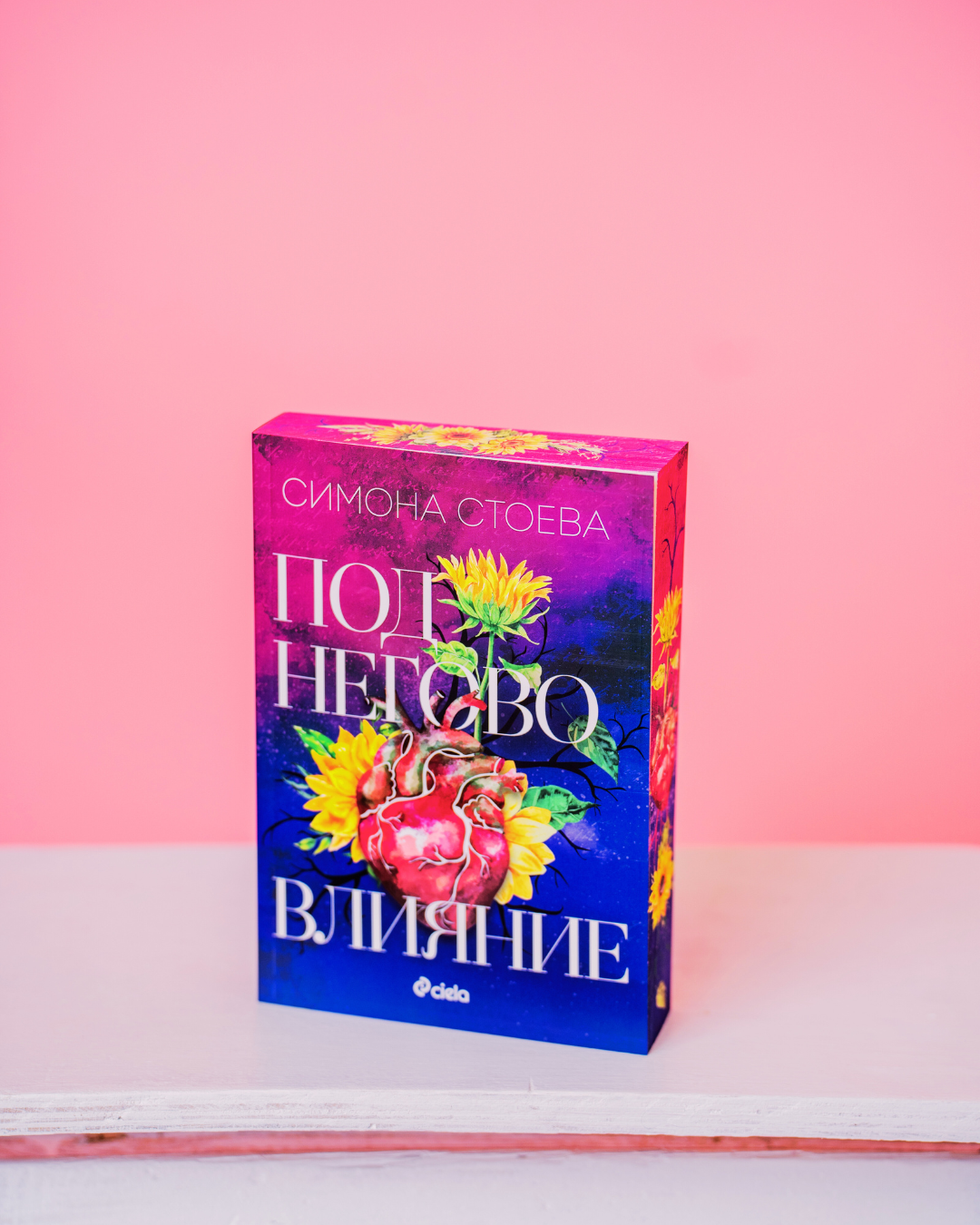 Месечна абонаментна книжна кутия