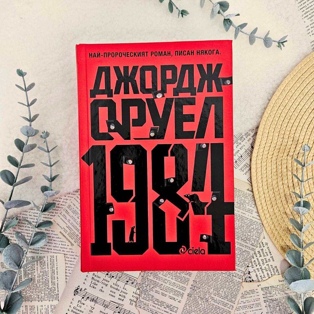 Мъжка подаръчна кутия Charly Wilde, съдържание