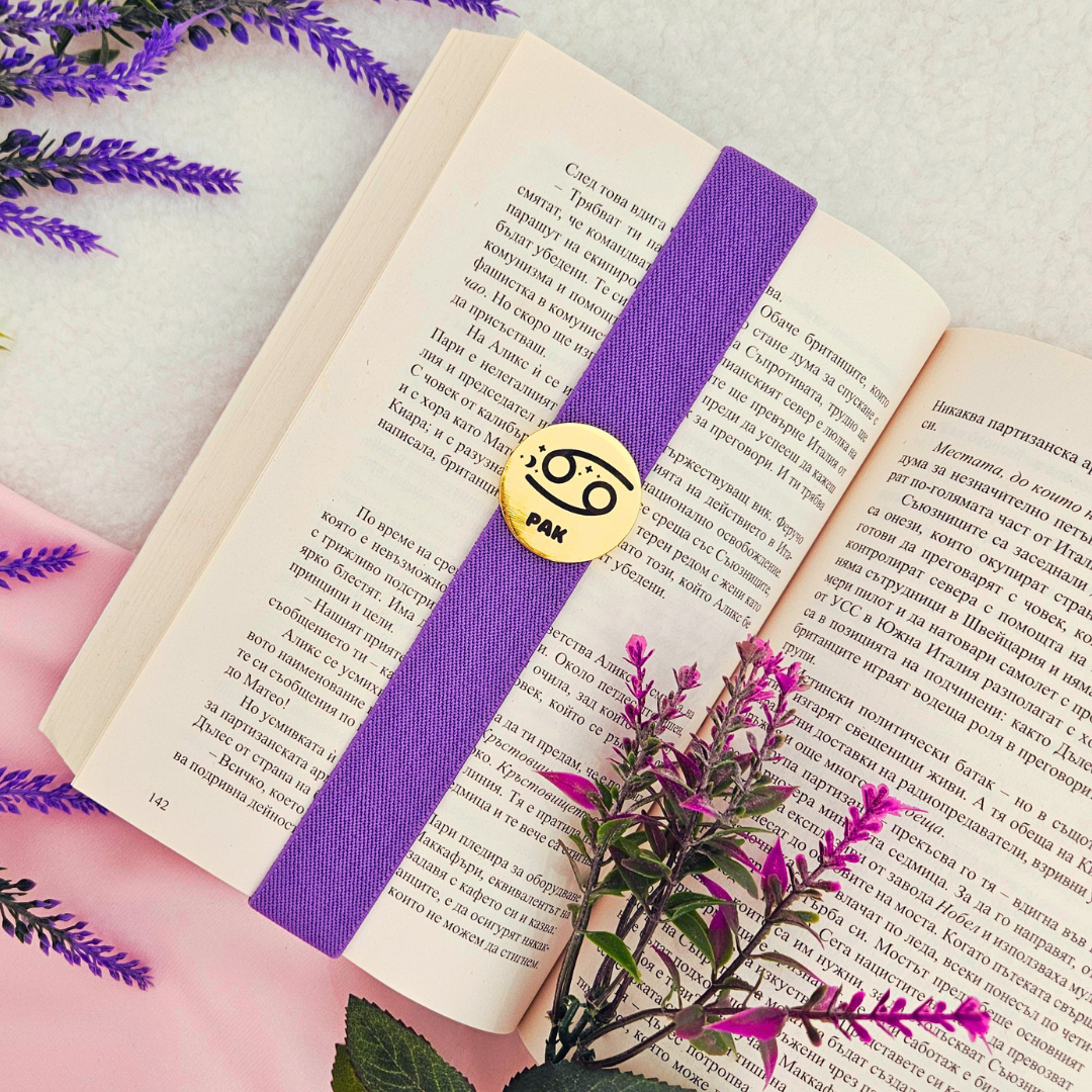 🔖 Книгоразделител с мотив на зодия Рак