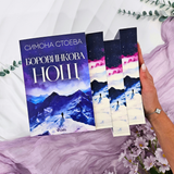 Месечен BOOK ONLY абонамент