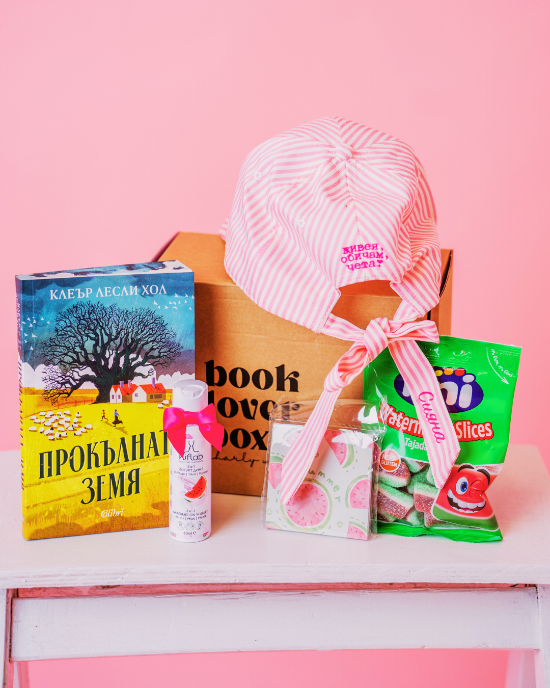 Книжна кутия "Summer fresh"