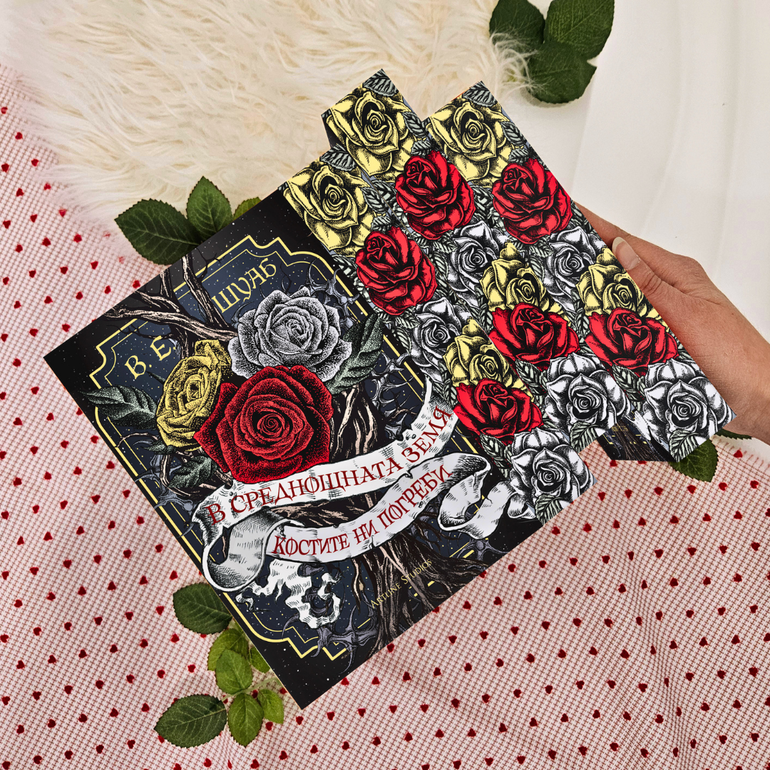 PRE-ORDER! Кутия за зодия Близнаци ♊️ ПЕРСОНАЛИЗИРАНА