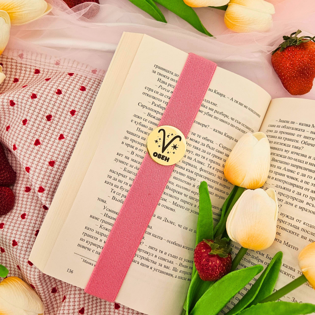 Кутия за зодия Овен ♈️