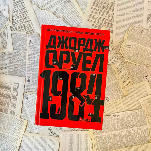 Мъжка подаръчна кутия - Персонализирана