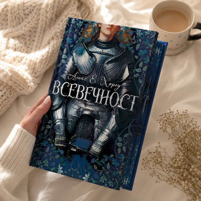 цветни порезки