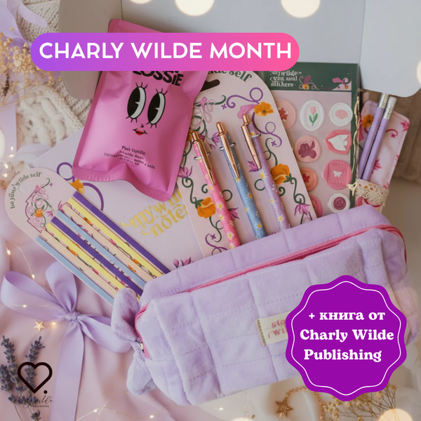 „STATIONARY КУТИЯ“