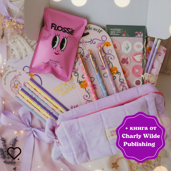 „STATIONARY КУТИЯ“ - ПЕРСОНАЛИЗИРАНА