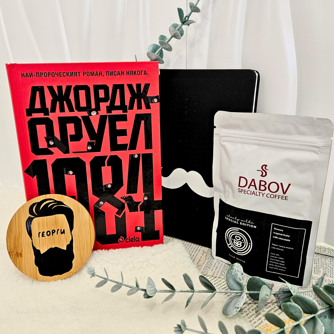 Мъжка подаръчна кутия Charly Wilde, изглед на кутията