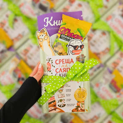среща на сляпо