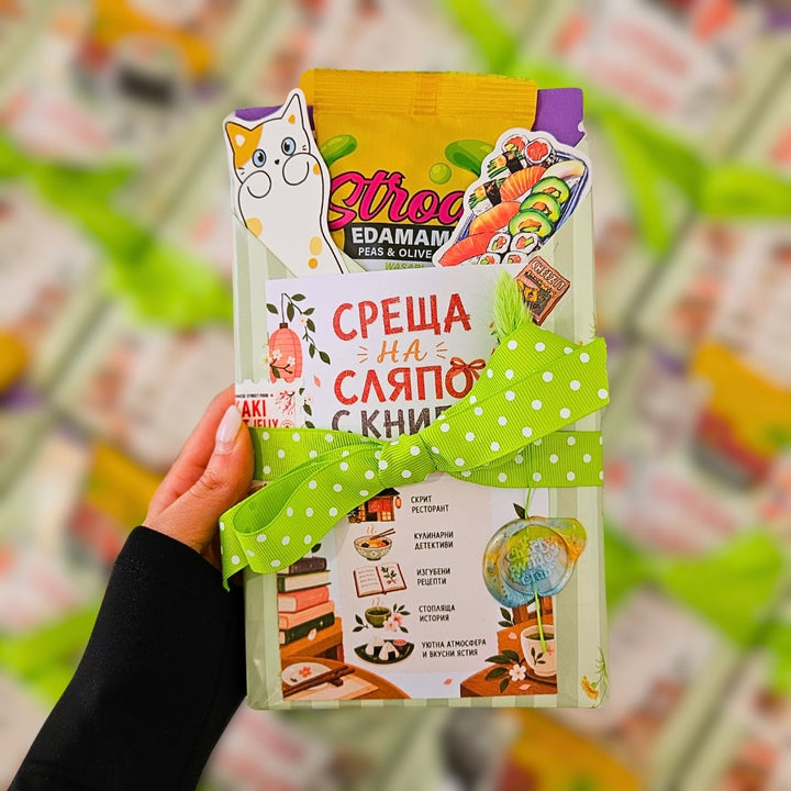 Как избираме книгите?