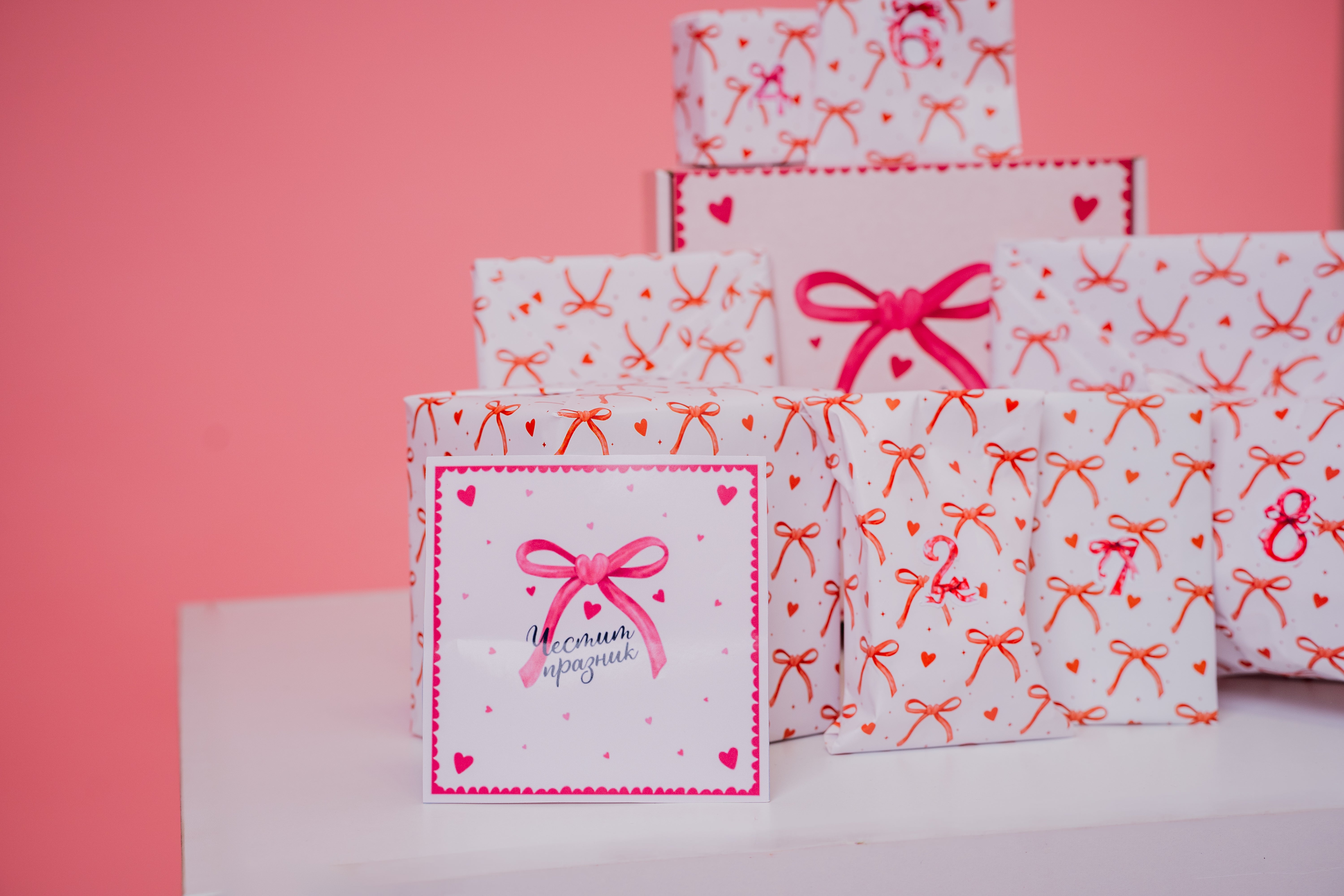 „„ЧЕСТИТ ПРАЗНИК“ - Кутия за жената с 8 изненади