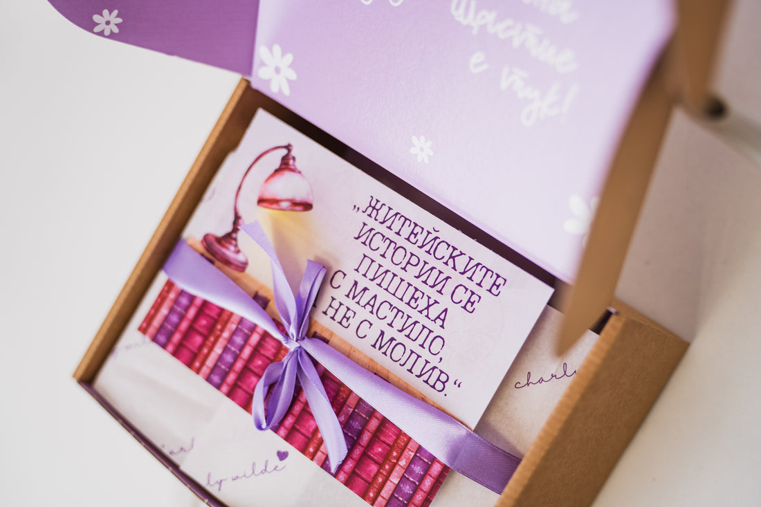 Месечна абонаментна книжна кутия