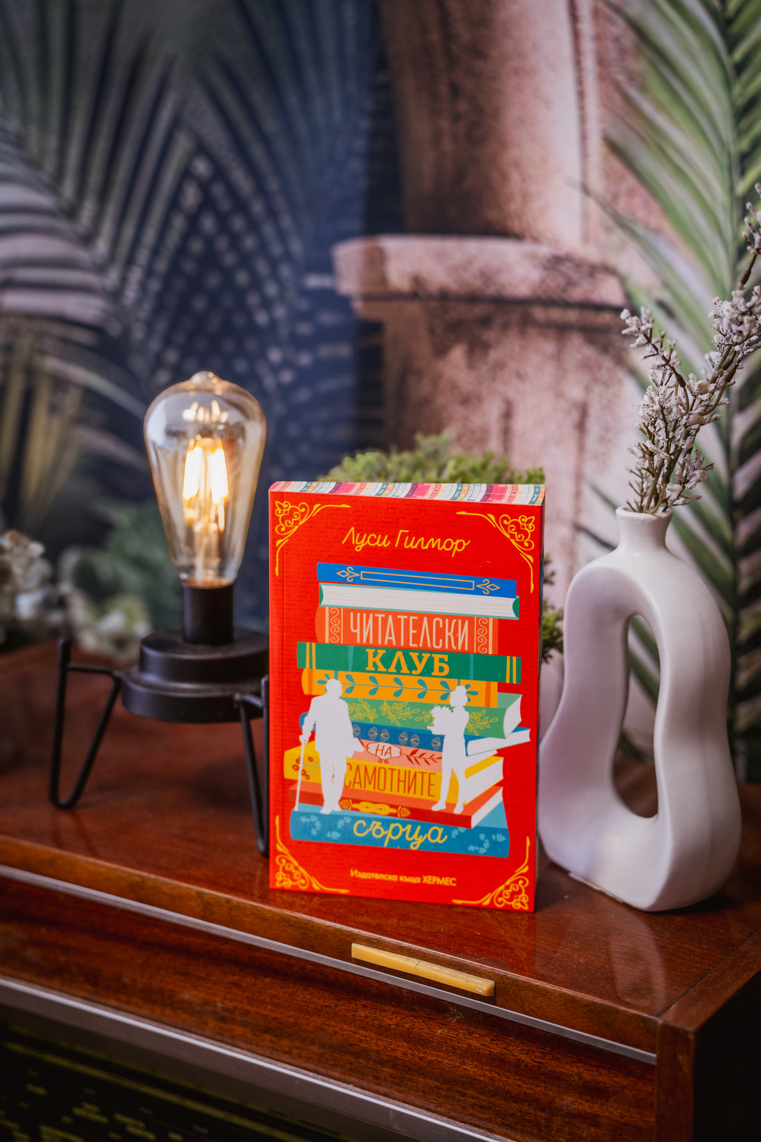 Месечна абонаментна книжна кутия