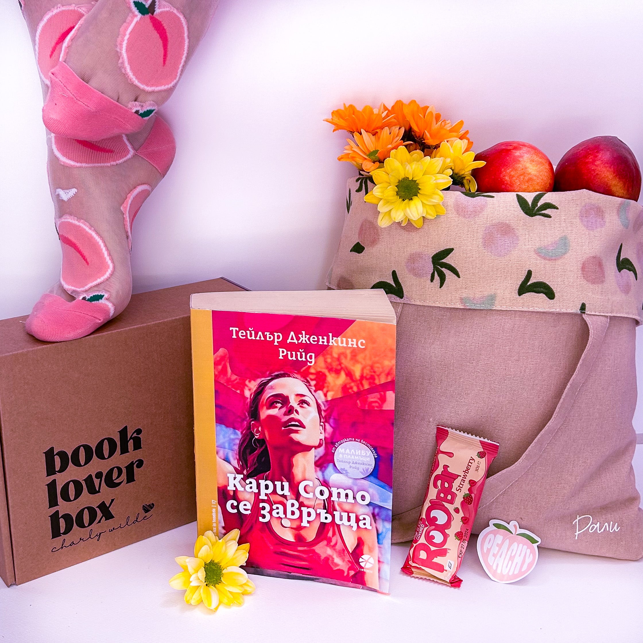 Месечна абонаментна книжна кутия