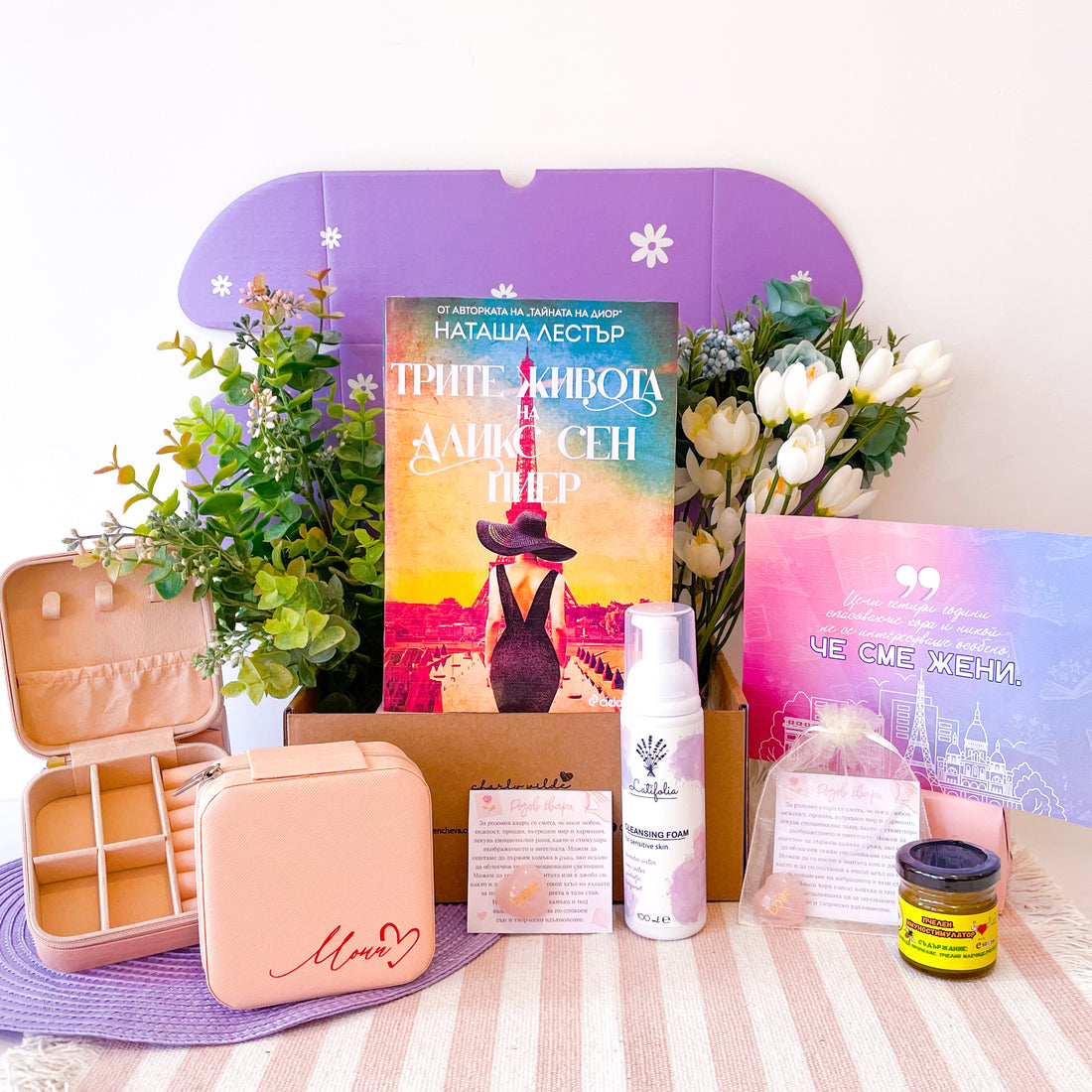 Месечна абонаментна книжна кутия